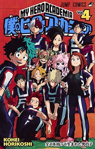 My Hero Academia 4 - Japanese Book Store