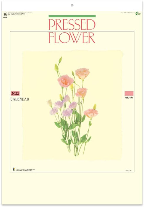 New Japan Calendar 2022 Wall Calendar Dressed Flower NK144