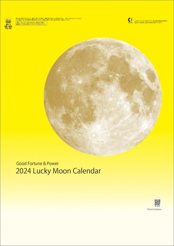 Hagoromo Lucky Moon 2024 Wall Calendar CL24-1024