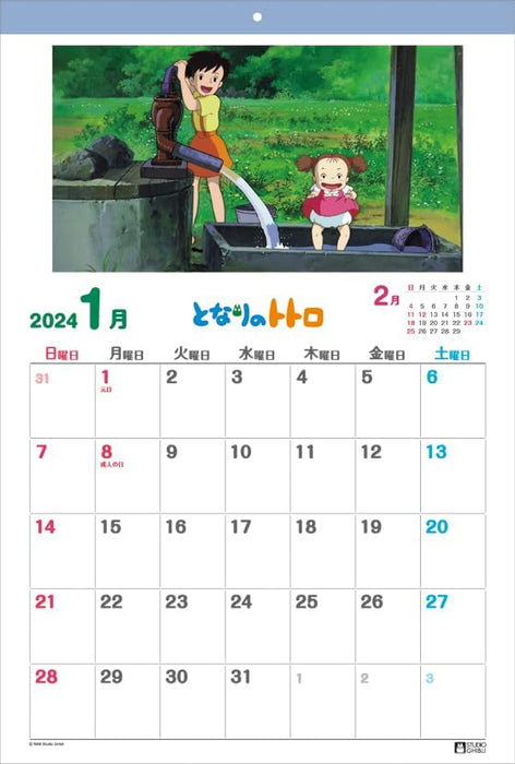 Ensky My Neighbor Totoro (Tonari no Totoro) 2024 Wall Calendar B3 CL-003