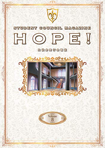 Code Geass Lelouch of the Rebellion Student Council Magazine HOPE! Volume.8