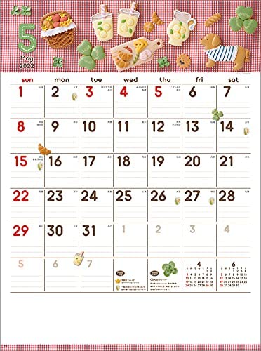 New Japan Calendar Happy Sweets 2022 Wall Calendar CL22-1023 White