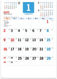 New Japan Calendar 2022 Wall Calendar Small Moji Monthly Table NK176
