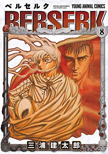 Berserk 8
