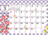 New Japan Calendar Ichimatsu 2022 Desk Calendar CL22-1019 White