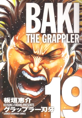 Baki the Grappler Full version 19 - Baki the Grappler