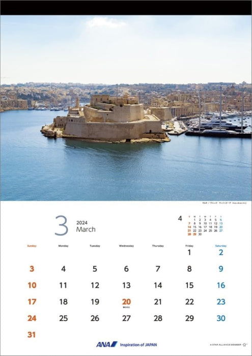 ANA 'Graphic Gallery Europe' 2024 Wall Calendar CL24-1143