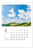 New Japan Calendar 2023 Wall Calendar SORA NK134