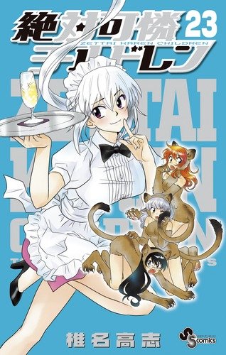 Psychic Squad (Zettai Karen Children) 23