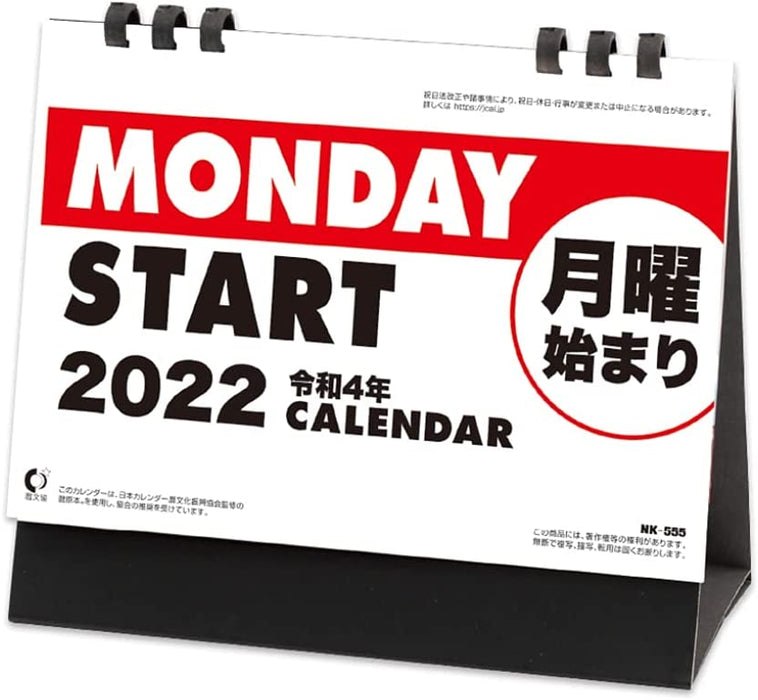 New Japan Calendar 2022 Desk Calendar Beginning on Monday NK8555