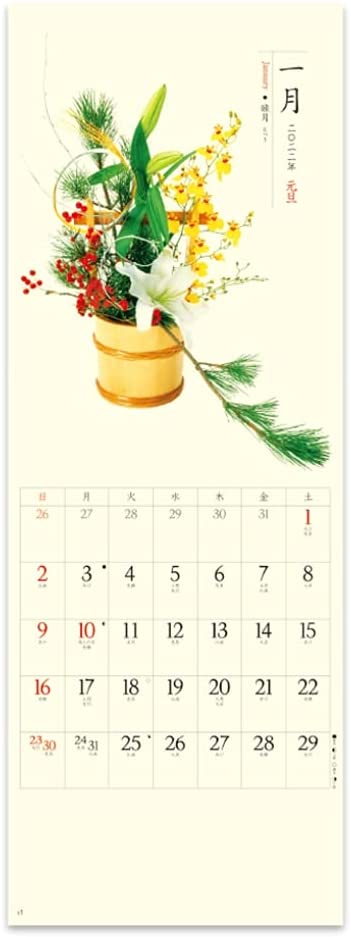 New Japan Calendar 2022 Wall Calendar Haba Tsuzuri NK431