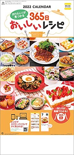 New Japan Calendar Delish Kitchen 365 Days Delicious Recipe 2022 Wall Calendar CL22-1097 White