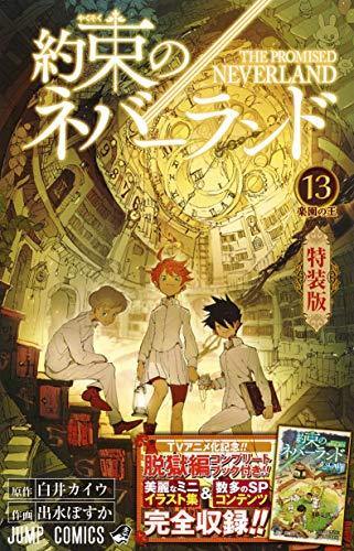 The Promised Neverland 13 Special Edition - Manga