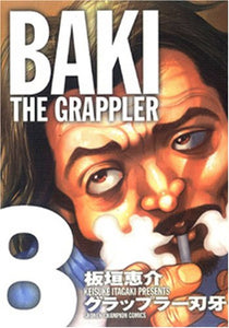 Baki the Grappler Full version 8 - Baki the Grappler