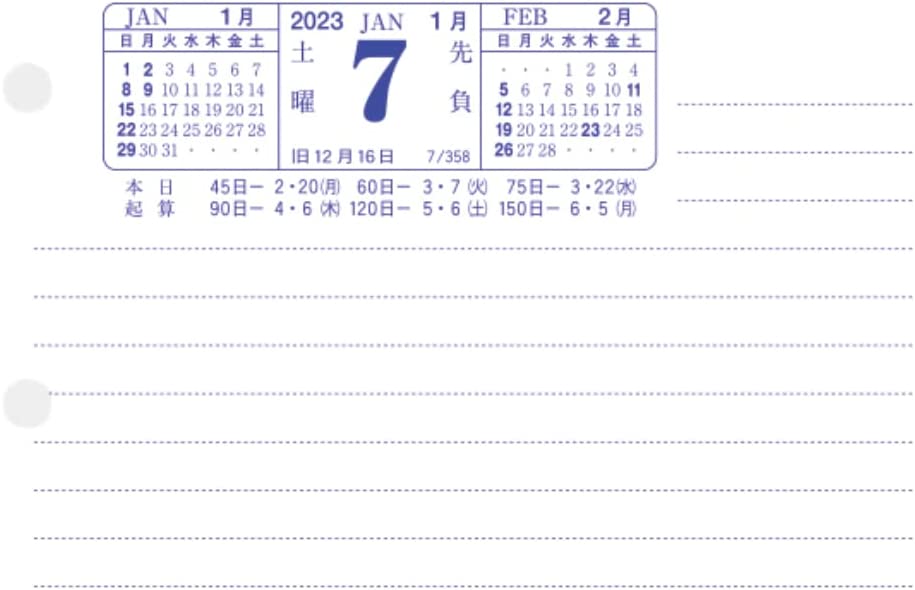New Japan Calendar 2023 Desk Calendar Desk Diary Horizontal Type NK8475