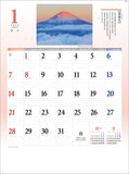 Hagoromo Wa no Irodori 2024 Wall Calendar CL24-1070
