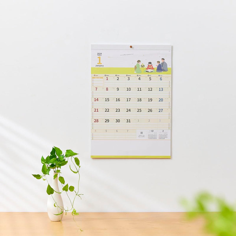 New Japan Calendar 2024 Wall Calendar All Family Schedule NK50