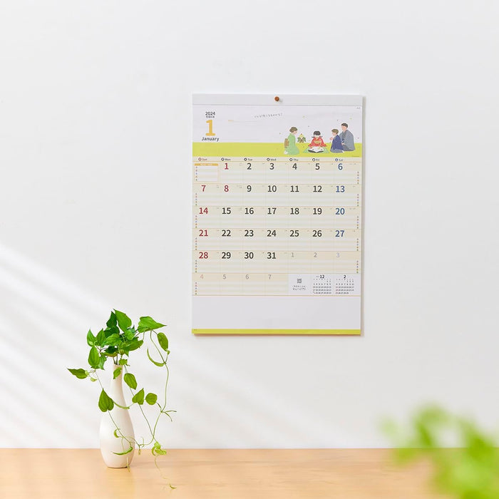 New Japan Calendar 2024 Wall Calendar All Family Schedule NK50