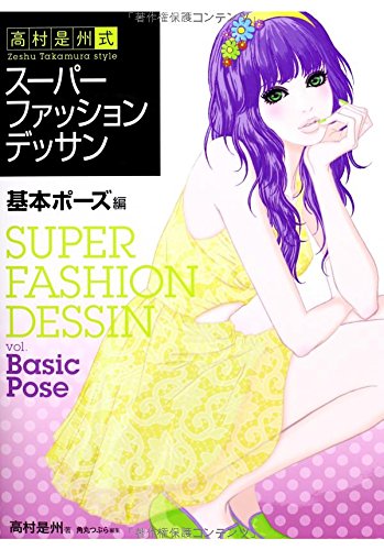 Zeshu Takamura Style Super Fashion Dessin Basic Pose Edition