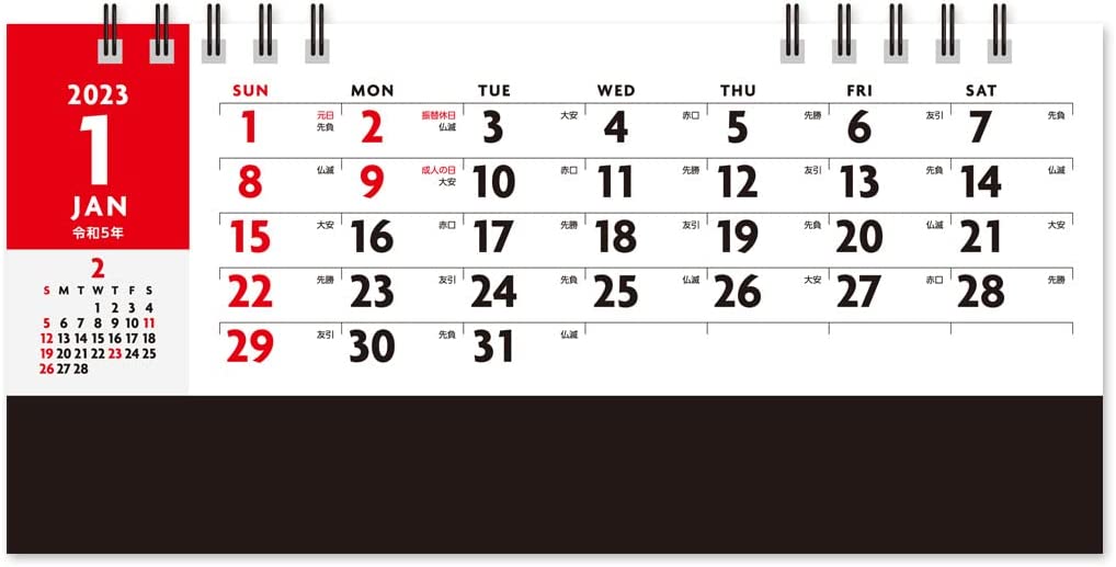 New Japan Calendar 2023 Desk Calendar Compact Calendar NK534