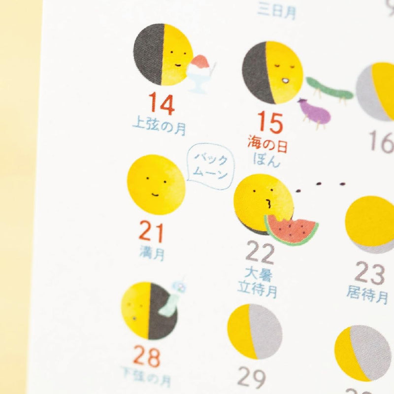 New Japan Calendar 2024 Desk Calendar Otsuki-kun Calendar NK8954