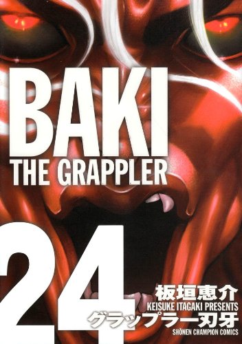 Baki the Grappler Full version 24 - Baki the Grappler