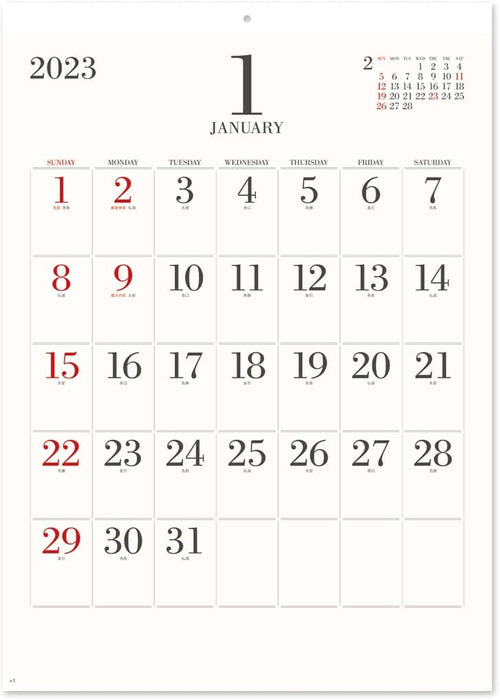 New Japan Calendar 2023 Wall Calendar Simple Face NK194