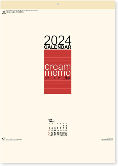 New Japan Calendar 2024 Wall Calendar Cream Memo Monthly Table NK166