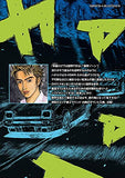 New Edition Initial D 19