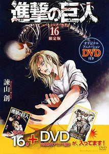 Attack on Titan 16 Limited Edition with DVD - Manga
