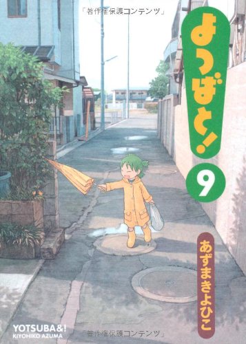 Yotsuba&! (Yotsubato!) 9
