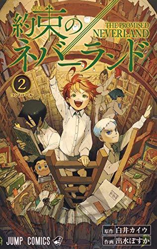 The Promised Neverland 2 - Manga