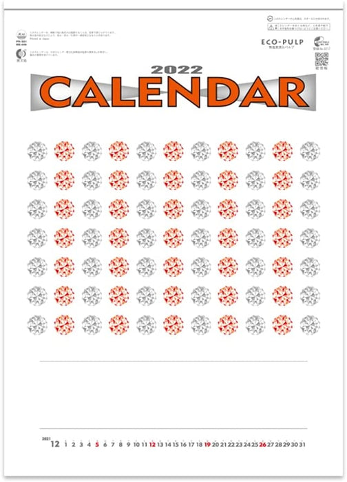 New Japan Calendar 2022 Wall Calendar Cotton Moji Monthly Table NK446