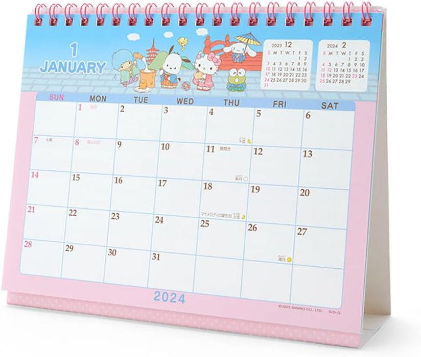 Sanrio Sanrio Characters Ring Calendar 2024 700975