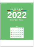 New Japan Calendar 2022 Wall Calendar Color Line Memo NK174