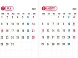 Hagoromo 2-Month Separate Wall Calendar - Simple - CL24-0687