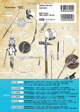 Digital illustration 'Weapon' Idea Encyclopedia 400 Ancient, Modern, Eastern and Western Gems that Color the Character