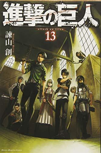 Attack on Titan 13 - Japanese Book Store