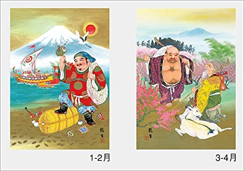 New Japan Calendar Seven Lucky Gods (Shichifukujin) (NK) 2022 Wall Calendar CL22-1030 White