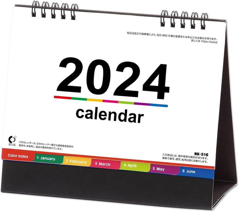 New Japan Calendar 2024 Desk Calendar Color Index NK8516