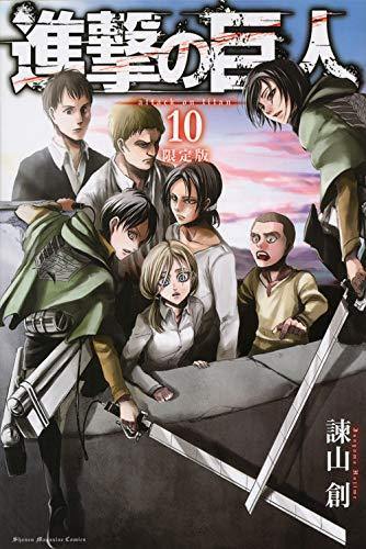 Attack on Titan 10 Limited Edition - Manga