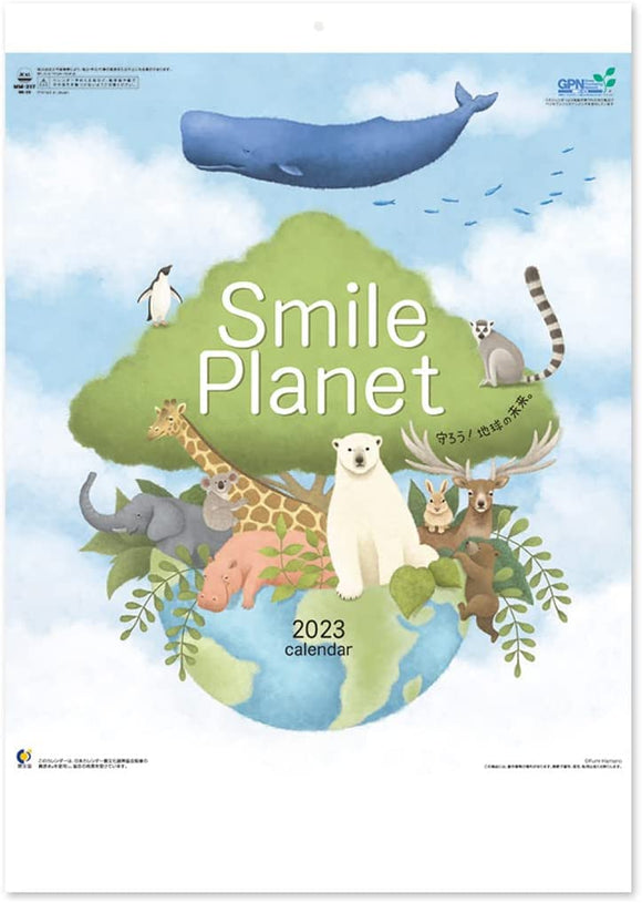 New Japan Calendar 2023 Wall Calendar Smile Planet NK480