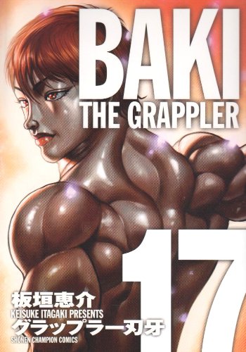 Baki the Grappler Full version 17 - Baki the Grappler