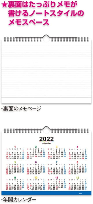 New Japan Calendar 2022 Desk Wall Dual-use Calendar 2way Color Index NK8546