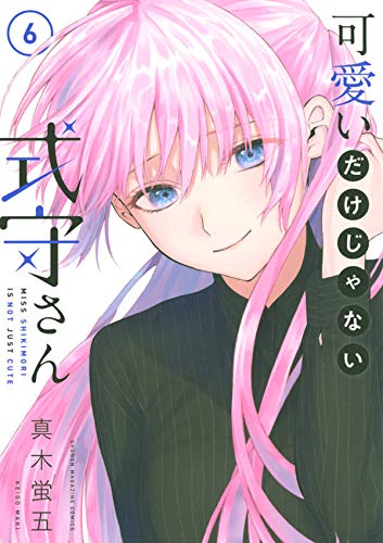 Kawaii dake ja Nai Shikimori-san 6
