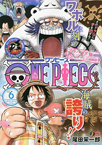 ONE PIECE 6 Arabasta Saga VS. Bliking Pirates — Japanese Book Store