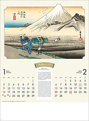 New Japan Calendar 53 Stations of the Tokaido Hiroshige Art Book 2022 Wall Calendar CL22-1083 White