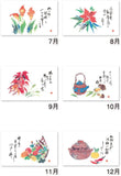 New Japan Calendar 2023 Wall Calendar Spring Autumn NK75