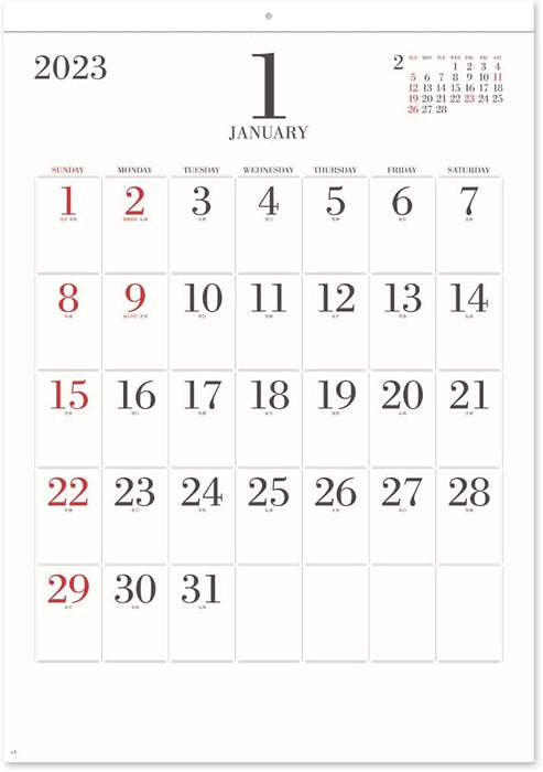 New Japan Calendar 2023 Wall Calendar Simple Face Large NK200