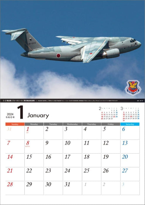 Sanshow 'Show' 2024 JASDF Book Calendar A4 CL24-0817